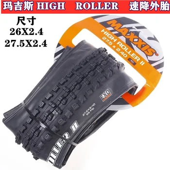  HIGH ROLLER II kolo pneumatiky 26X2.4 27.5*2.4 2.5 mountain bike pneumatik, skládání pneumatik MINION DHF DHR