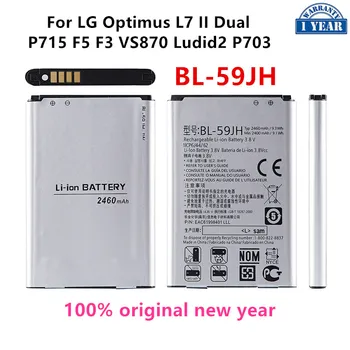 Originální baterie BL-59JH 2460mAh Baterie Pro LG Optimus L7 II Dual P715 F5 F3 VS870 Ludid2 P703 BL 59JH Mobilní telefon Baterie