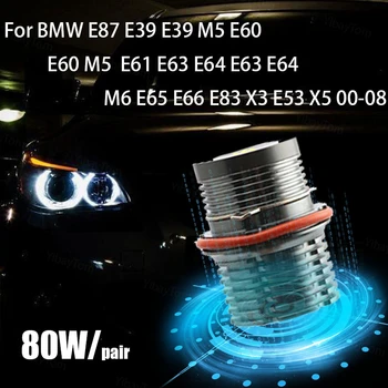 2ks Světlé bez Chyb 80W LED poziční Světla Angel Eyes Žárovky pro BMW E87 E39 M5 E60 E61 E63 E64 M6 E65 E66 E83 X3, E53 X5 00-08