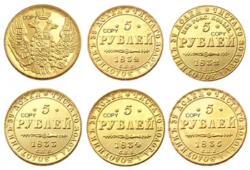 Ruská Sada(1832-1836)II 5ks Alexandr III. 5 Rublů Pozlacené Kopie mince