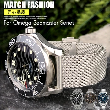 20 mm z Nerezové Oceli Watchband Vhodné pro Omega Seamster Diver 300 Hodinky 007 Siver Kovové Tkané Popruh Nasazení Spony Náramky