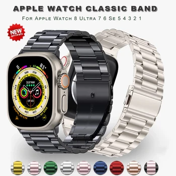 Pro Apple Watch Ultra Kapela 49mm z Nerez Oceli Podnikání Popruh iWatch Série 8 7 41 mm 45 mm Apple Watch SE 6 5 4 3 40 mm 42 mm 44 mm