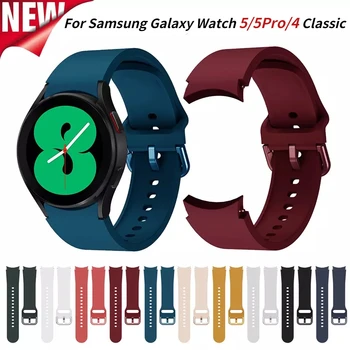 Silikonový Řemínek Pro Samsung Galaxy Hodinky 5/4 × 40 mm, 44 mm Řemínek, Náramek Correa Pro hodinky Galaxy 5 Pro 45mm Watch4 Klasická 46mm 42mm