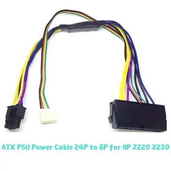 24Pin to6Pin Plastové ATX PSU Napájecí Kabel Pro HP Z230 Z220 SFF