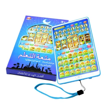 Nový Islámský Korán Svatý Korán Učení Hračka Tab angličtině a arabštině Děti Tabulka Bilingvní Inteligence Vzdělávací Pad Tablet Hračka