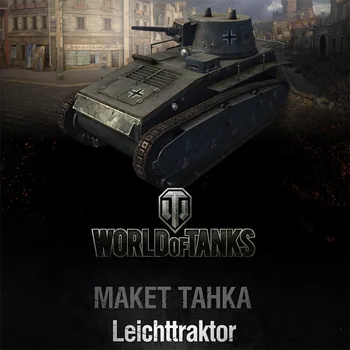 Wot Tank World No. 005 _Leichttraktor Tank Papírový Model DIY Handmade