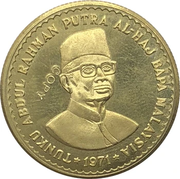 Malajsie 1971 100 RINGGIT TUNKU ABDUL RAHMAN PUTRA AL-HAJ BAPA Zlato, Mince, Mosaz Kov Kopie Mince