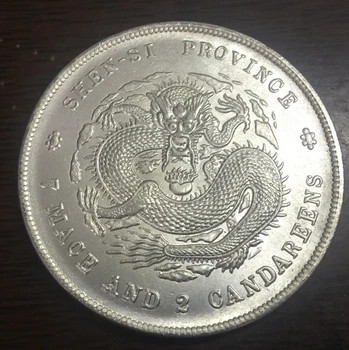 Čína - Říše-ShangXi Provincie - Dolar Stříbrná Á Kopie Mince #29