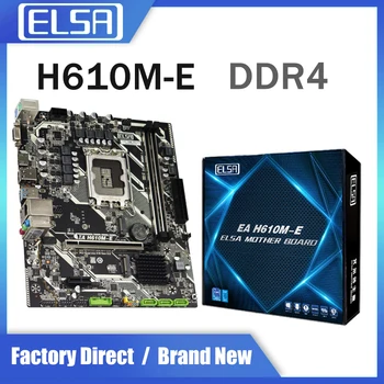 ELSA H610 ATX základní Deska LGA 1700 Zásuvka DDR4 Podporuje Intel Core i3/i5/i7, Pentium, Celeron CPU 1000Mbps LAN PC Deska Zbrusu Nové