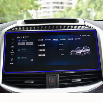 Pro Haval H9 2022 Auto GPS navigace film LCD displej Tvrzené sklo ochranná fólie Anti-scratch Film Interiérové Doplňky
