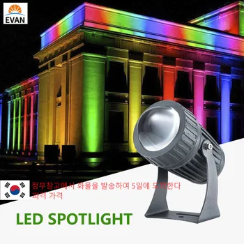 Venkovní LED RGB Reflektor 110V 220V, 10W Vodotěsný Reflektor s Úzkým Paprskem Úhel, Krajina, Ulice, Zahrady, Náměstí Reflektory
