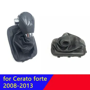 Řazení automatické převodovky házené kryt proti prachu pro Kia Cerato Forte 2008-2013