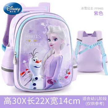 Disney girls frozen 2 kreslený princezna plyšové Batohy taška přes rameno děti elsa anna kabelka messenger bag