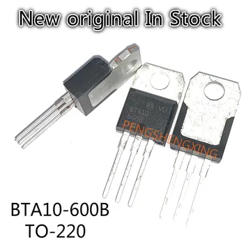10PCS/LOT BTA10-600B tři-terminál obousměrný tyristor 600v 10A-220 Nové originální spot hot prodej