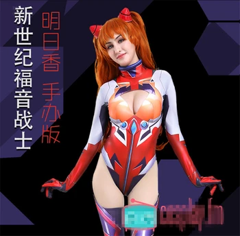 Anime Asuka Langley Soryu Bojový Oblek Cosplay Kostým Ženy, Protože Halloween Tisk Punčocháče Body, H