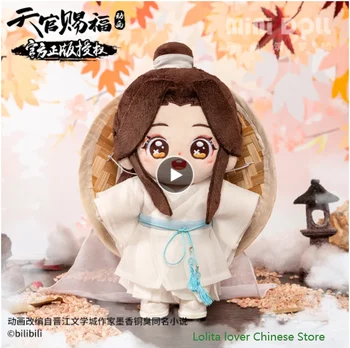 Místo prodeje Anime Tian Guan Ci Fu Oficiální Originální Xie Lian Plyšová Panenka 20cm Stojící držení těla Panenky, M, D, Z, S, Dar, Svátek