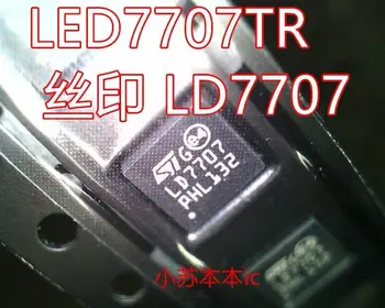 2-5KS/LED7707TR LED7707 QFN-24