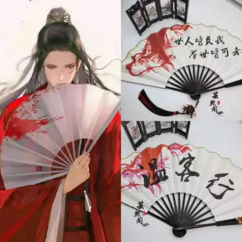 Anime čestné SLOVO Wen Kexing Zhou Zishu Gong Jun Skládací ventilátor Kapesní Skládané Starověku Cool Tkaniny Ventilátor Tanec Ruční Ventilátor Cosplay