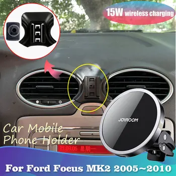 15W Auto Telefon Držák pro Ford Focus MK2 2005~2010 2006 Clip Magnetická Podpora Bezdrátového Rychlé Nabíjení Nálepka Příslušenstv iPhone12