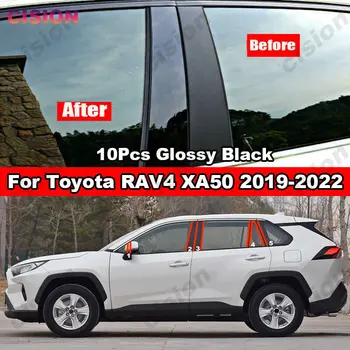 10x Carbon Fiber Černé Auto, Okno, Dveře Sloupek B C Sloupku Post Kryt Střihu pro Toyota RAV4 XA50 2019-2022 Zrcadlový Efekt Nálepka PC