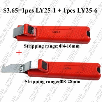 2ks Kabelové nůž drát striptérka odizolování nástroje kombinované kleště pro kulaté PVC kabel průměr 4-16mm a 8-28mm LY25-1+LY25-6