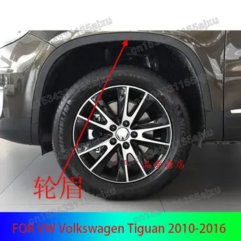 PRO VW Volkswagen Tiguan 2010-2013 2014-2016 Auto, Kolo, Blatník světlice Kola, Rozšíření blatníků Plastové obložení Auto Příslušenství