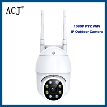 ACJ 1080P PTZ WI-fi IP Kamera Audio CCTV Venkovní Kamera Vodotěsná Bezpečnostní Ochrana Mobilního Telefonu Dálkové