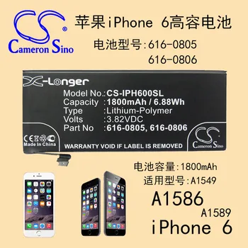 CameronSino pro iPhone 6 A1549 A1586 A1589 616-0804 616-0805 616-0806 616-0809 baterie