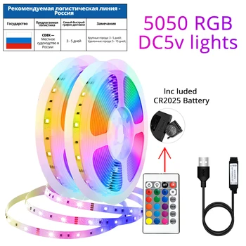 5V RGB 5050 Led Strip Lights 15 Do 30 Metrů, USB, IR Remote Bluetooth APP Controller Pro Baterie TV Ploše Obrazovky Podsvícení