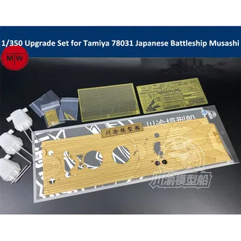 1/350 Měřítko Upgrade Detail Up Set pro Tamiya 78031 Japonské Bitevní lodi Musaši Model TMW00121