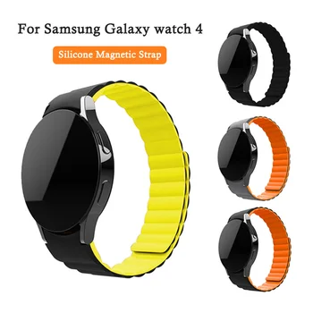 Silikonový Magnetický Pásek pro Samsung Galaxy s 4 Hodinky Smart Watch Oboustranný Silikonový Náramek 20mm Náhradní Popruh