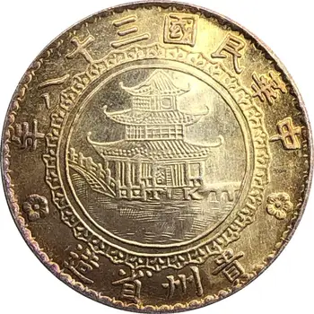 Čína 1949 Kweichow Bambus Dolar Cupronickel Stříbrné Pozlacené Mince Kopie