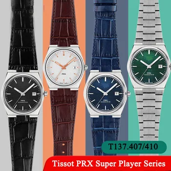 12mm Kůže z Nerezové Oceli Watchband Pro Tissot PRX Série Popruh Super Hráč T137.407 Konvexní End Popruh Náramek Náramek Muži