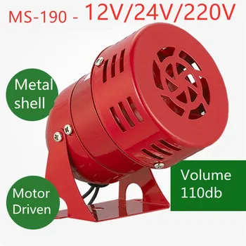 AC 220V 110V DC 12V 24V 110DB Mini Metal Motorová Siréna Průmyslové Alarm Zvuk elektrické stráž proti krádeži Můj alarm MS-190