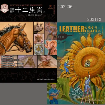 Ručně vyráběné kožené řezbářské práce, studijní materiály-【Květiny a zvířata】